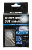 2x LED-Lampe 360° 12V *orange*BAU15s*